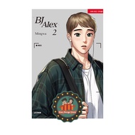 ♞BJ Alex (English Edition Manhwa) (FIRST PRESS and NON-FIRST PRESS) (Yaoi / Boys' Love / BL )