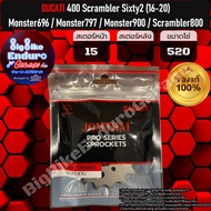 สเตอร์หน้า[(DUCATI) 400 Scrambler Sixty2 (16-20) / Monster 696 / Monster 797 / Monster 900 / Scrambl