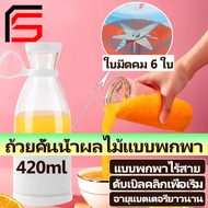 เครื่องปั่นน้ำ เครื่องปั่นน้ำผลไม้ เครื่องปั่นผลไม้ blender แก้วปั่น ปั่นน้ำแข็ง เครื่องปั่นพกพา เครื่องปั่นพก แก้วปั่นผลไม้ ขายดี เครื่องสกัดเย็น เครื่องสกัดน้ำผลไม้