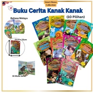 KIDDIBIRD Buku Cerita Kanak Kanak/ Buku Cerita Bahasa Melayu Buku Cerita Suku Kata Story Book