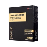 [Renhe] 60 billion Probiotics Prebiotics Freeze-Dried Powder Billion Billion Live Bacteria Children 