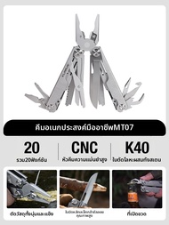 Klarus | คลัมป์กลางแจ้งแบบหลายฟังก์ชัน