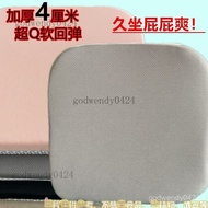 Sponge Cushion Sedentary Cotton Summer Ice Silk Student Memory Bench Dining Table Chair Bay Window M