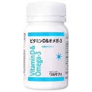 Japan [Waka Supplement] Vitamin D &amp; Omega-3 60 tablets 2 months supply 1 tablet 1,000 IU For those with vitamin D deficiency Domestic production High vitamin D content supplement