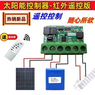 Solar Control Panel Solar Controller with Remote Control Solder-Free 10A Upgraded S8D2