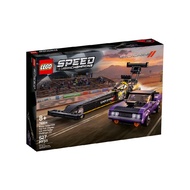 LEGO 樂高 Speed系列 Mopar Dodge//SRT Top Fuel Dragster and 1970 Dodge Challenger T/A  1盒