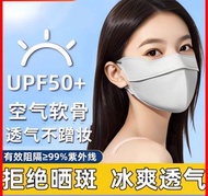 口罩  防曬口罩  冰爽透氣