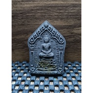 Phra Khun Paen Luang Pho Chaiya, Wat Khuan Khiam, 2560, "Setthi 9 Mongkol" (Wealthy 9 Auspicious Ble