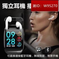 TWS藍芽耳機 智能手錶 二合一 音樂 信息 提醒 心率 監測 藍牙通話 智慧手環  智慧手錶