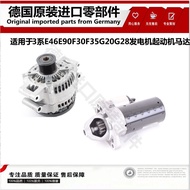 BMW 3 Series E46 E90 F30 F35 G28 Compatible Starter Motor 320 325 Engine Start Motor 318 Motor 316 H