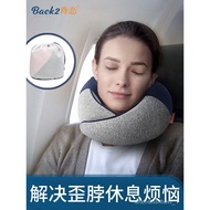 🚓1S7EuType Pillow Neck Pillow Memory Foam NapUShaped Pillow Cervical Spondylosis Neck Cervical Pillow Airplane Travel
