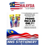 TT-121A Mechanical Click-On 8 Colors Pencil Set Mechanical Pencil Stationery Set