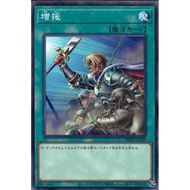 YUGIOH DBAD-JP039 RC04-JP052 Reinforcement of the Army