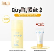 RUNBEN | Acne Treatment & Scar Repair Face Cream