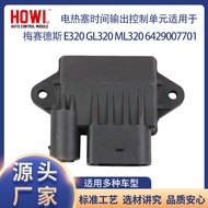 Heater plug timing output control unit suitable for Mercedes E320 GL320 ML320 642900