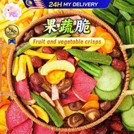 Fruit and vegetable chips