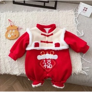 Next Day Delivery Chinese New Year Baby Clothes Jumpsuits Romper Style Q3