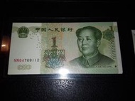(☆約克夏☆)中國人民銀行1999年991-2NN同冠112-119八張連號一標~1