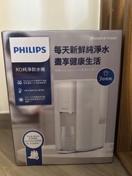PHILIPS RO純淨飲水機 ADD6901