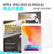 @JC君丞@HUAWEI MediaPad T5 nisda平板專用滿版滿膠9H鋼化防爆玻璃螢幕保護貼 手感滑順不刮手