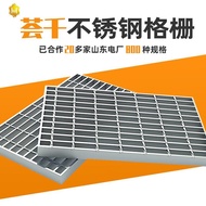 Platform Manufacturer Grid Steel Grid Plate Grid Grid Fence Stainless Steel Plate Cover Plate Steel 