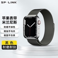 SP-LINK苹果手表表带apple watch米兰尼斯磁吸iWatchS8丨Ultra丨SE丨7 单磁吸搭扣丨透气贴合【黑色】 42/44/45/49MM通用