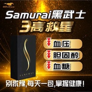 Samurai  黑武士男性健康保健品 SAMURAI men's supplement 爆款男性保健品 Best seller by CCI capital sdn bhd