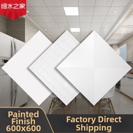 yishujia office | Integrated Ceiling Aluminum Tiles 600x600mm