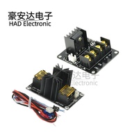 3D Printer Accessories High Power Hot Bed Module MOS Tube Extended High Current 25A/30A Power Load B