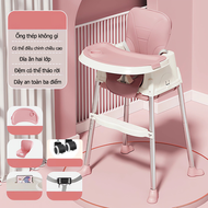 Ghế ăn dặm cho bé Beige gấp gọn ngả tựa lưng tặng kèm đệm lót có bánh xe điều chỉnh đa năng