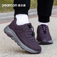 YEARCON | Giày Đi Bộ Đế Mềm Chống Trượt cho Người Già