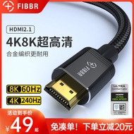 Fibbr Fibbr Hdmi2.1proton Copper Wire 8K HDMI Cable 48G Bandwidth 120Hz Display Connection Line