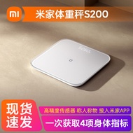 Xiaomi Mijia Body Fat Scale S400 Weight Scale S200 Smart Precise Electronic Scale Mini Healthy House