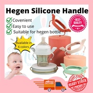 Hegen Silicone Handle Bottle Square Feeding Bottle Handle Lid for Hegen Original Feeding Bottle Feed