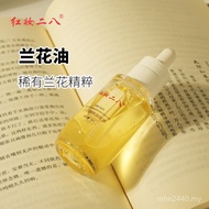 Facial Oil Skin Refining Factory Direct Sales with Oil Essential Oil Nourishing 28 Red Makeup Skin C