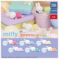 (現貨) 日本🇯🇵 Miffy 扭蛋