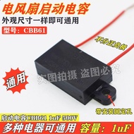 CBB61 1μF 500v Integrated Ceiling Fan for Bathroom Heater Exhaust Fan Motor Starter Capacitor1uf