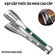 Specialized high-quality stainless steel food tongs, restaurant and restaurant utensils tongs tongs 