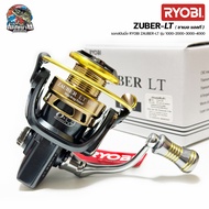 รอกสปินนิ่ง Ryobi Zauber LT 1000/2000/3000/4000 รุ่นใหม่ล่าสุด เบรค 5.0 Kg