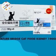 nature bridge kidney cat wet 190 gr - no pork