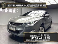 中古車 二手車【元禾阿龍店長】2013 Hyundai Elantra GLS旗艦型 天窗/免鑰匙/電動椅❗️(006)新北中古車買賣 二手車 推薦業務 認證車 實車實價 無泡水 無事故 找錢 超貸 車換車