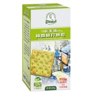 [福義軒]  玄米油綠醬蘇打餅乾 (155g/盒) (全素)-[福義軒]  玄米油綠醬蘇打餅乾 (155g/盒) (全素)