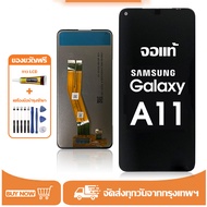 หน้าจอ LCD Samsung Galaxy A11 หน้าจอจริง 100%เข้ากันได้กับรุ่นหน้าจอ ซัมซุง กาแลคซี่ A11/A115F ไขควง