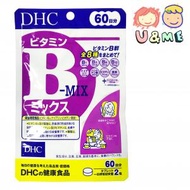 DHC - 維他命B族維生素 補充食品 120粒 (60日分) (平行進口貨)