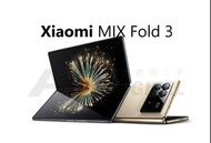 小米 Xiaomi MIX Fold 3 摺機拍攝最強!!! 超薄機身 + 新鉸鏈 + Leica 鏡頭 新款價格因匯率返貨價有機會變動，請直接查詢最新價格!