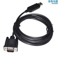 USB串口九針母 機頂盒dvb-s2電視接收機IKS SKS usb rs232控制線