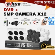 PAKEJ 12 CHANNEL CCTV  (5MP)