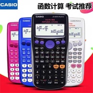 CASIO Scientific Function Calculator fx-82es Junior High School College Students Exam Dedicated Mult
