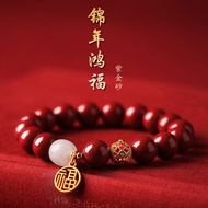 Natural raw ore cinnabar bracelet for women, plain circle bracelet for men, purple gold sand Buddhis