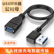 USB to Female Extender Adapter to Female Elbow 90 Degree Plug Right Angle Female Port Converter Mobi